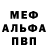 КЕТАМИН VHQ Vik Belka