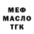 Метадон мёд MARKO COLA