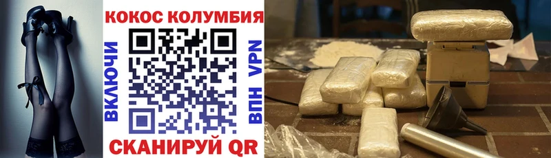 площадка состав  Цивильск  Cocaine Перу  OMG ONION 