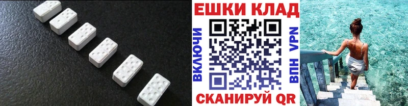 Экстази круглые Цивильск