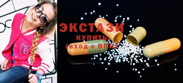 кокаин перу Абинск