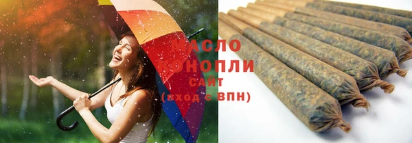 синтетический гашиш Алексин