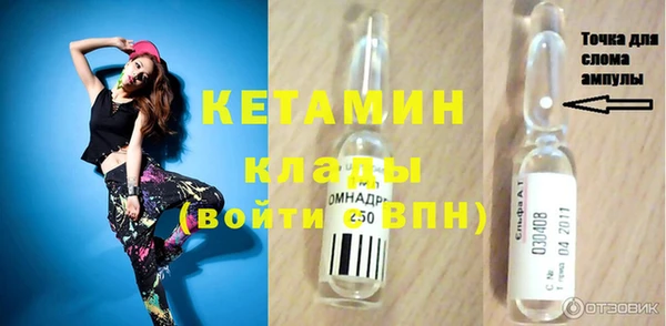 МДМА Абдулино