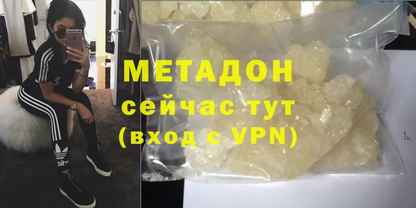 jwh Абаза