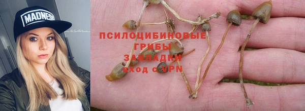 кокаин перу Абинск
