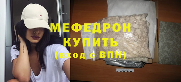 jwh Абаза