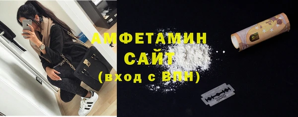 МДМА Абдулино