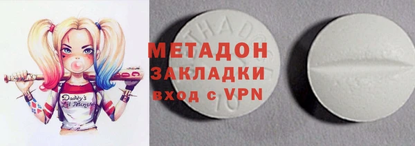 МДМА Абдулино