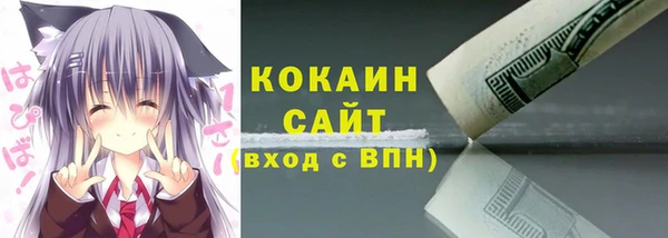 кокаин перу Абинск