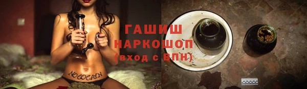 МДМА Абдулино