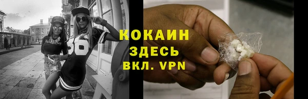 кокаин перу Абинск