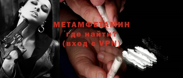 jwh Абаза