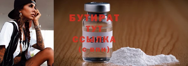 МДМА Абдулино