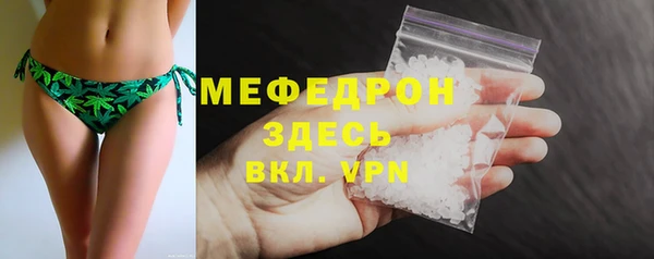 jwh Абаза