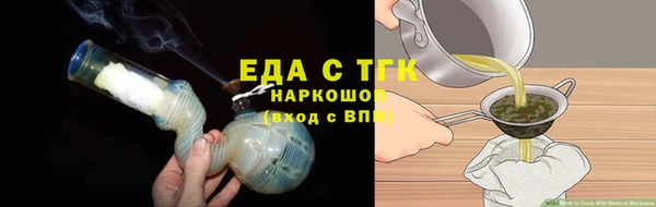 jwh Абаза
