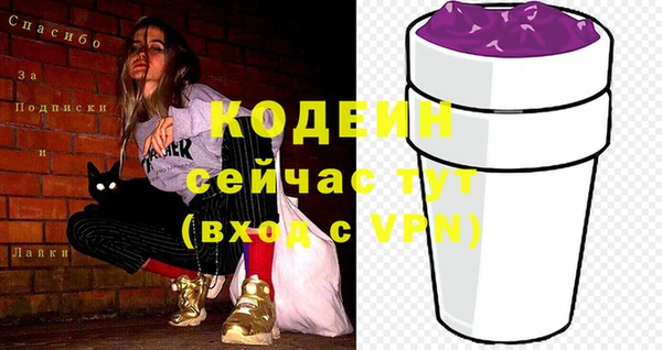 МДМА Абдулино