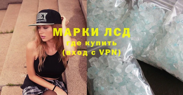 МДМА Абдулино