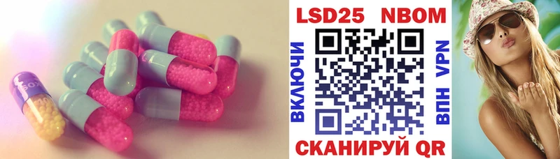 LSD-25 экстази ecstasy  площадка как зайти  Цивильск  закладки 