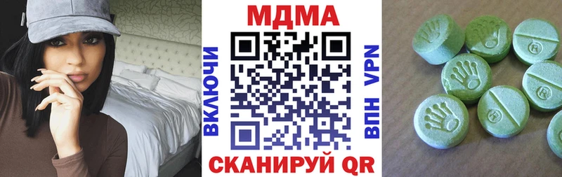 MDMA кристаллы  Цивильск 