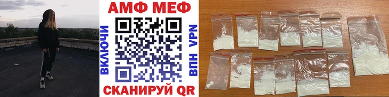 купить наркотики сайты  Цивильск  Метамфетамин пудра 