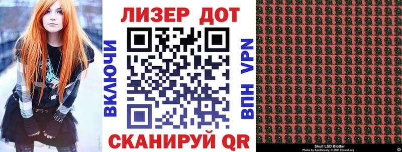 Наркотические марки 1500мкг  блэк спрут ссылки  Цивильск 