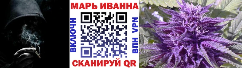Марихуана марихуана  цены наркотик  Цивильск 